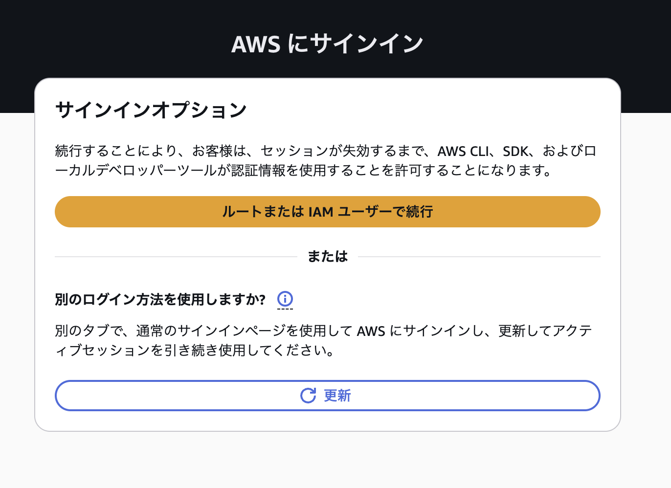 ログインページ